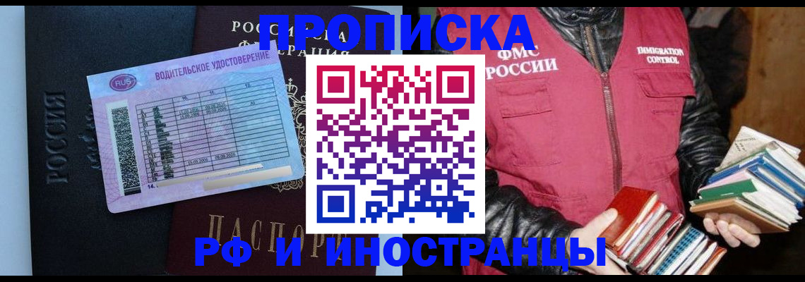 регистрация для дет. сада в Звенигово